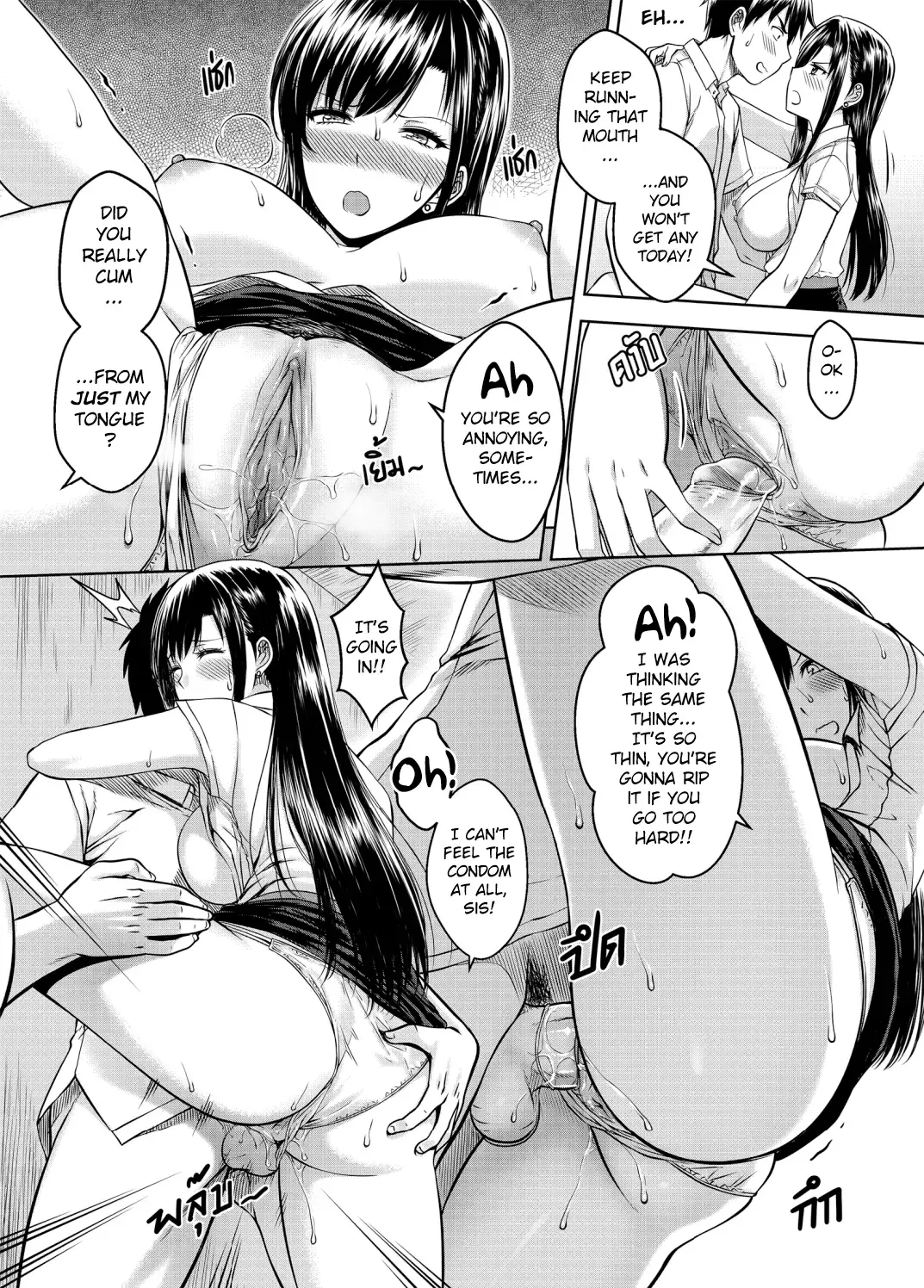 [Xter] My Sister Chapter 3 Fhentai - Page 10