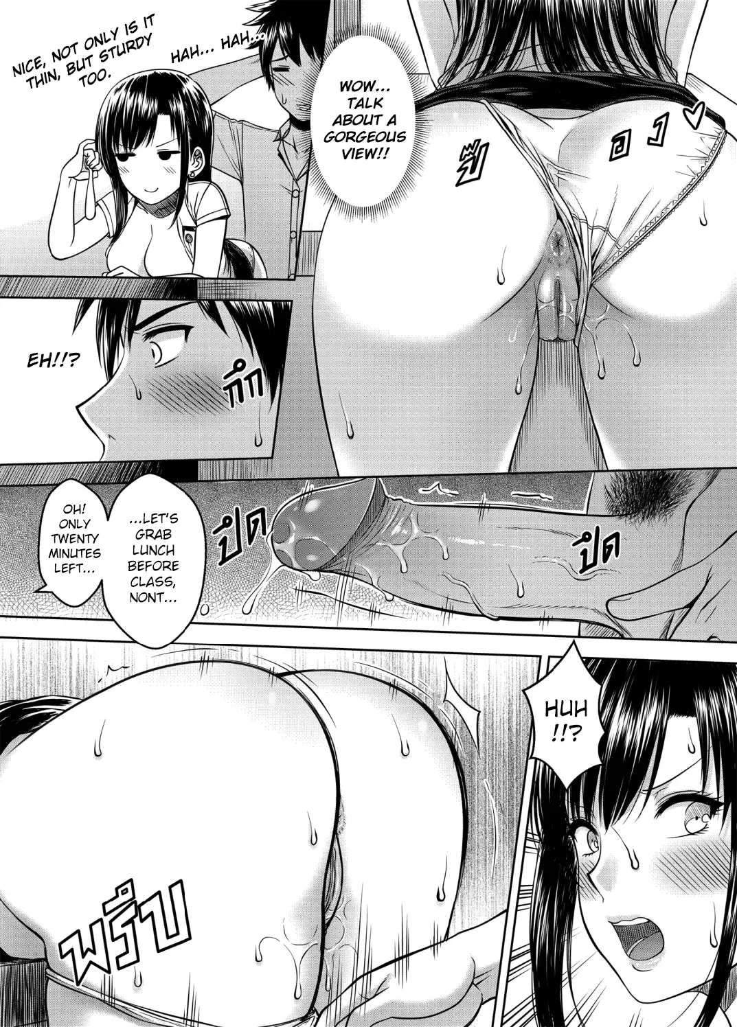 [Xter] My Sister Chapter 3 Fhentai - Page 17