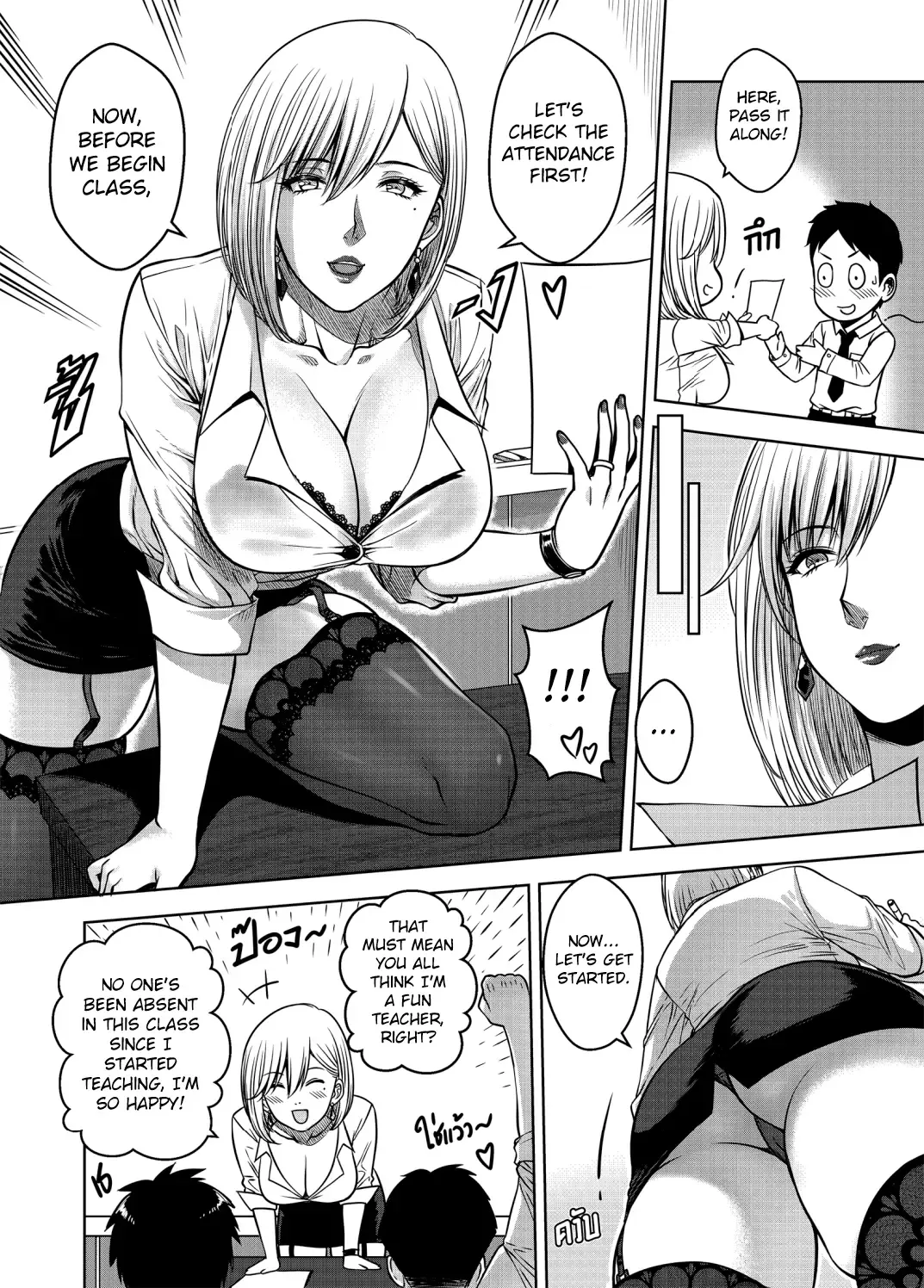 [Xter] My Sister Chapter 3 Fhentai - Page 27