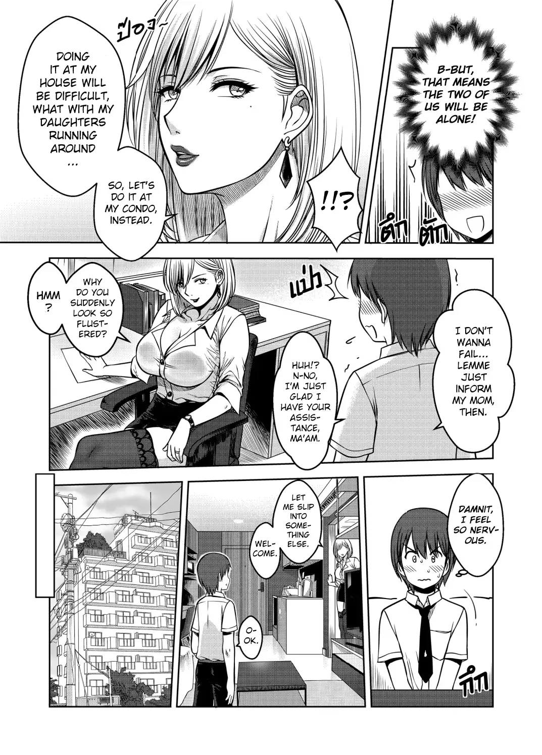 [Xter] My Sister Chapter 3 Fhentai - Page 32