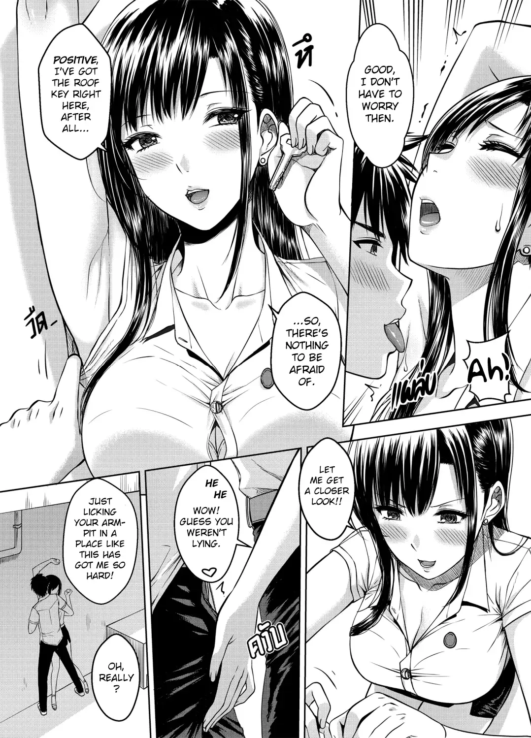 [Xter] My Sister Chapter 3 Fhentai - Page 4