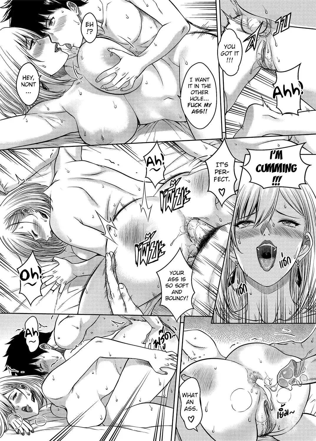 [Xter] My Sister Chapter 3 Fhentai - Page 76