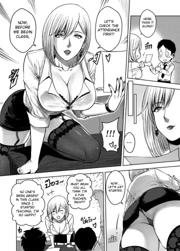 [Xter] My Sister Chapter 3 Fhentai - Page 27