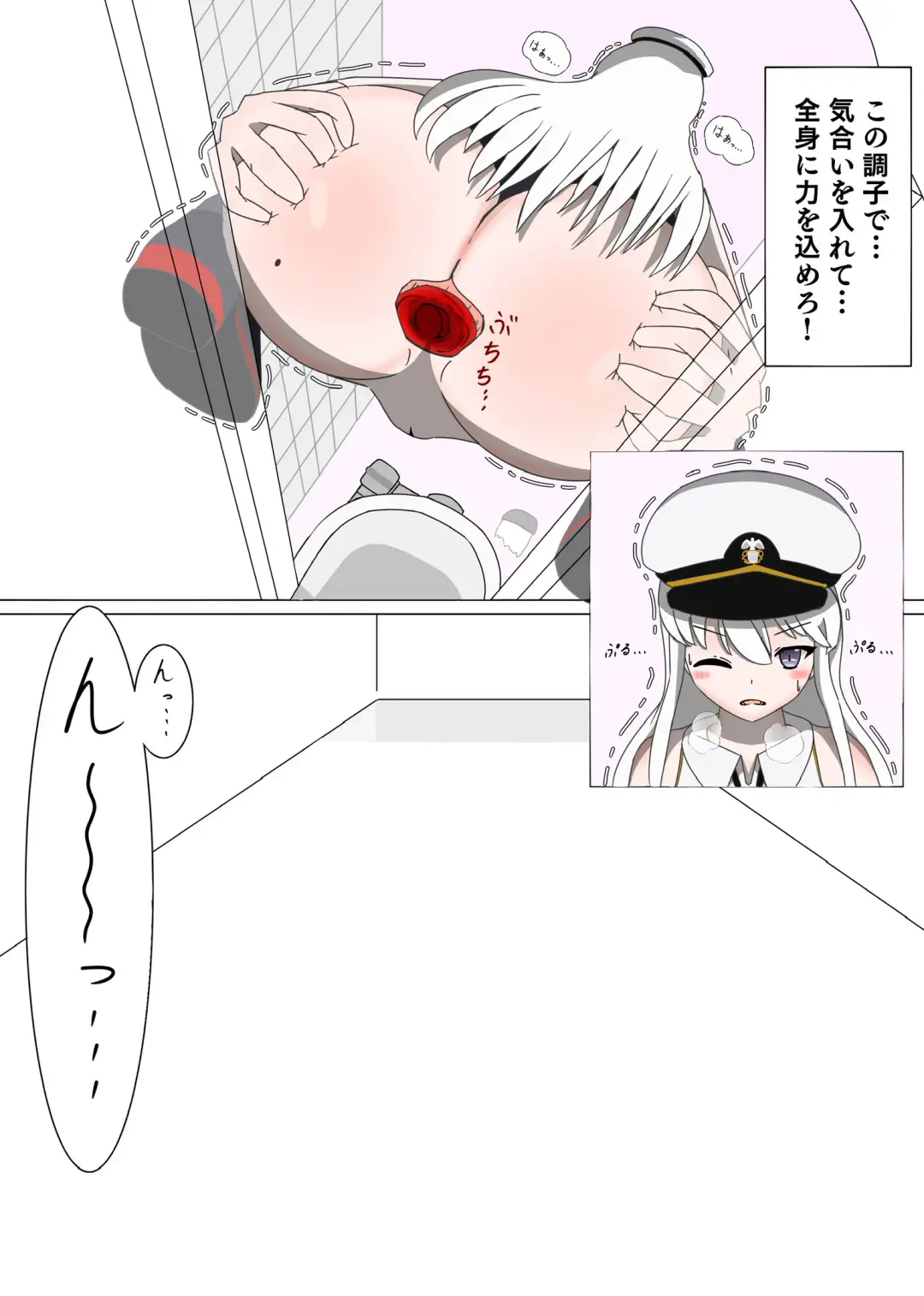 A manga in which Enterprise relieves 3 days' worth of poop in a Japanese-style toilet Fhentai - Page 5