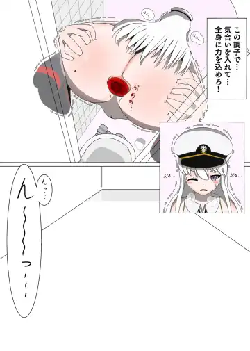 A manga in which Enterprise relieves 3 days' worth of poop in a Japanese-style toilet Fhentai - Page 5