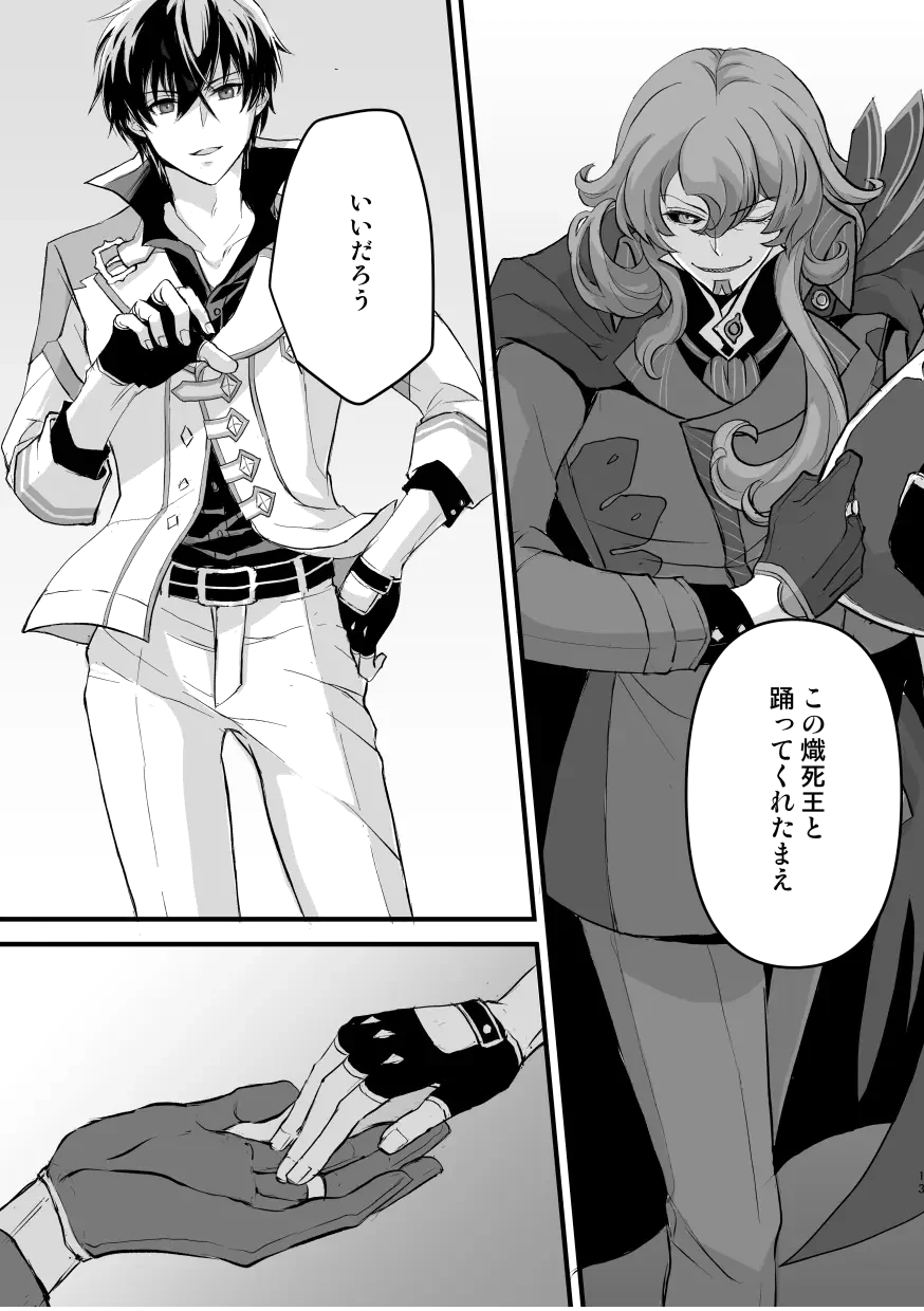 Spirited away room Fhentai - Page 12