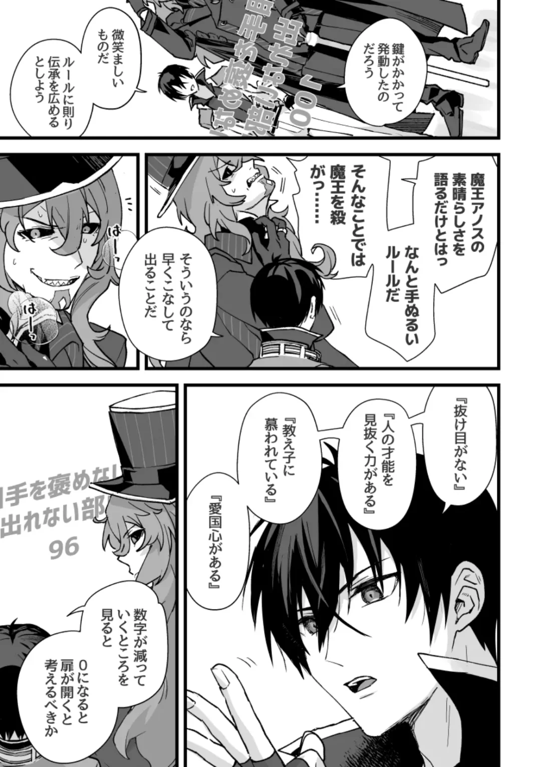 Spirited away room Fhentai - Page 38