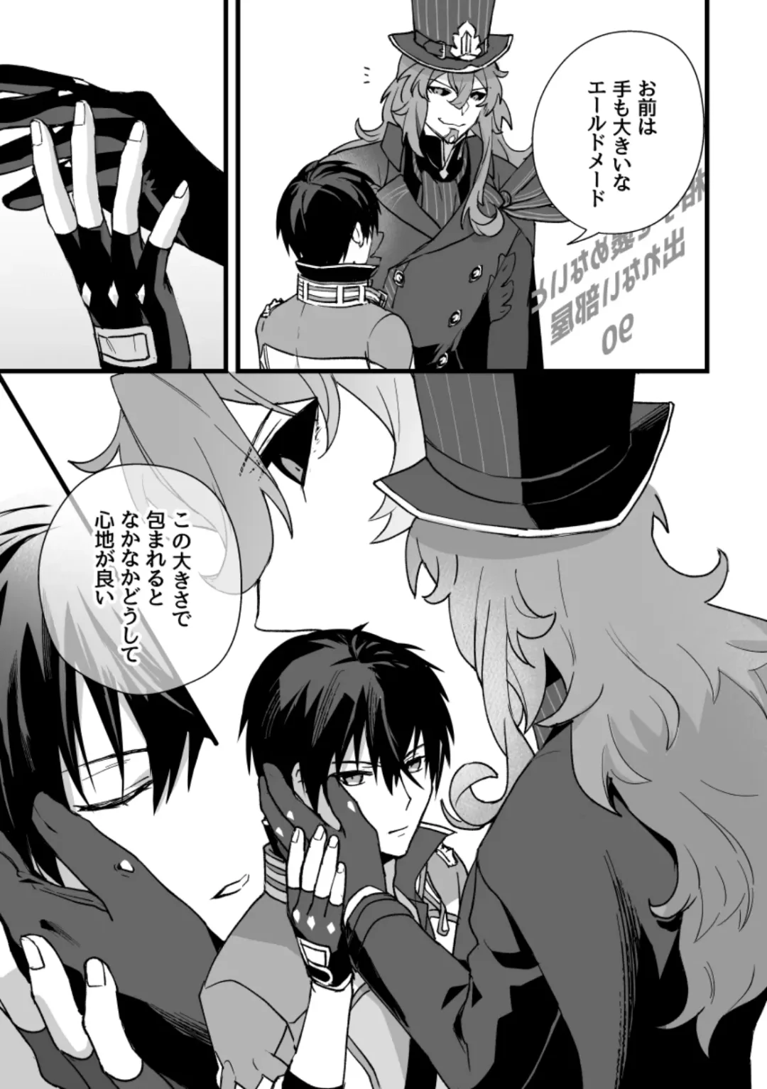 Spirited away room Fhentai - Page 40