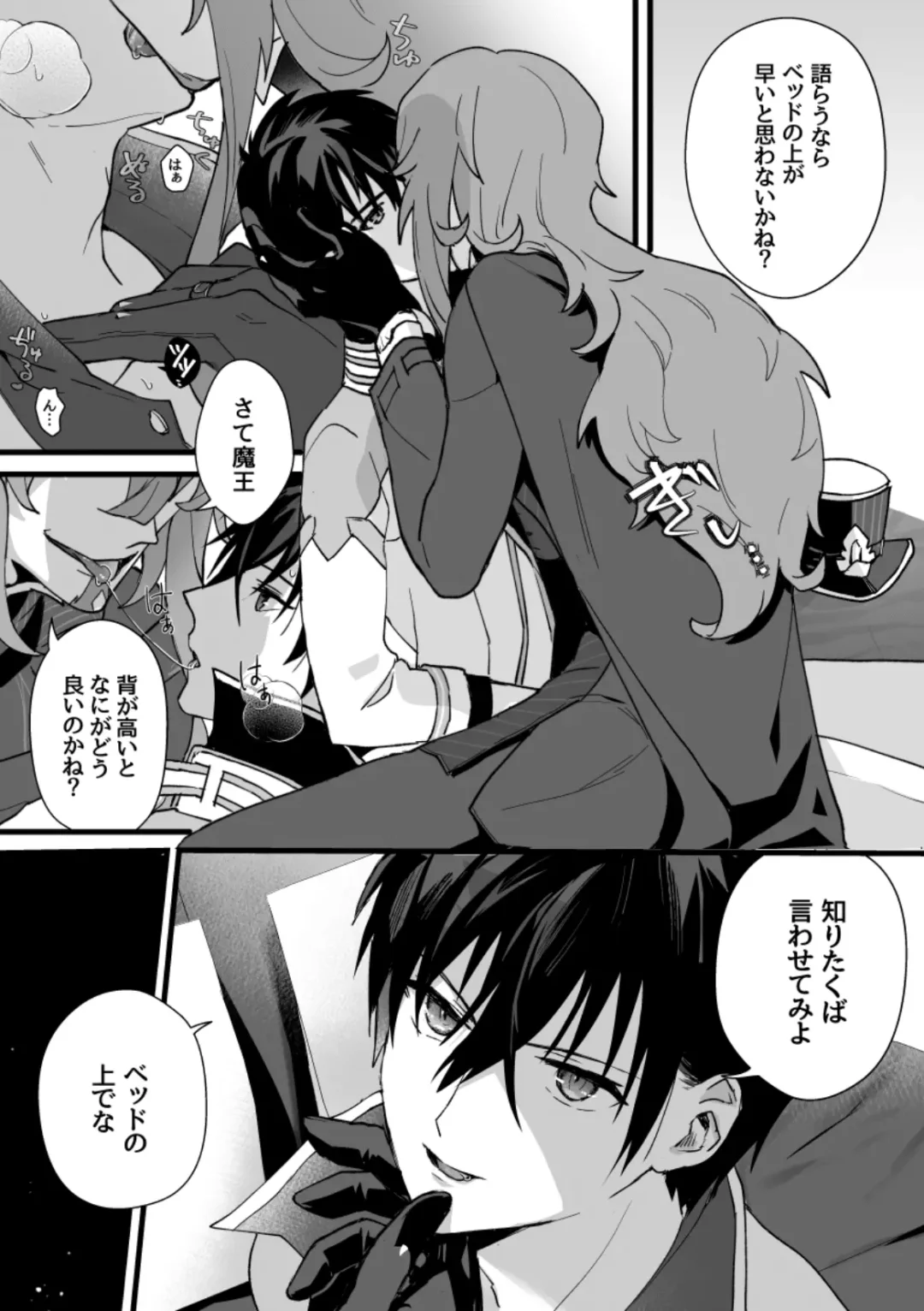 Spirited away room Fhentai - Page 42