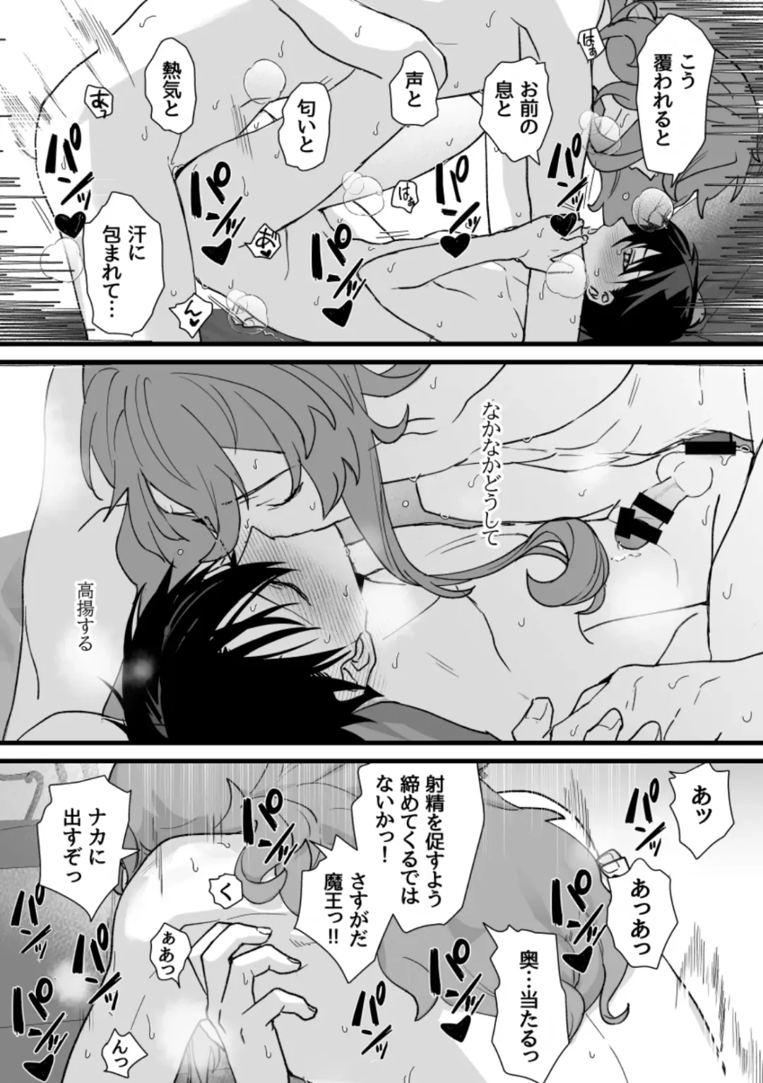 Spirited away room Fhentai - Page 45