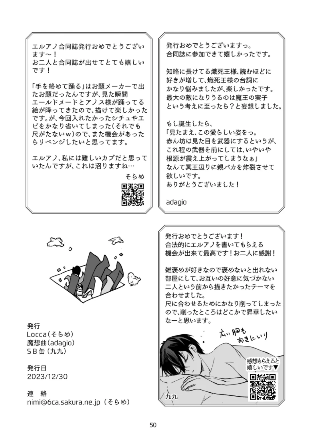 Spirited away room Fhentai - Page 49