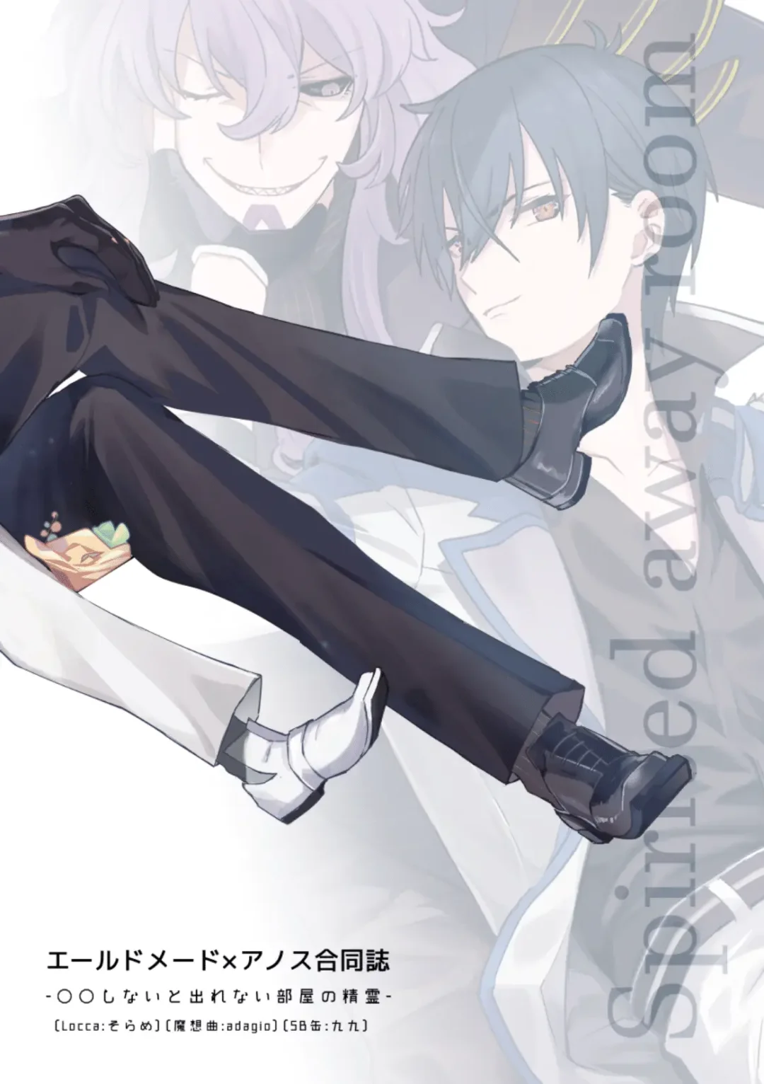 Spirited away room Fhentai - Page 50