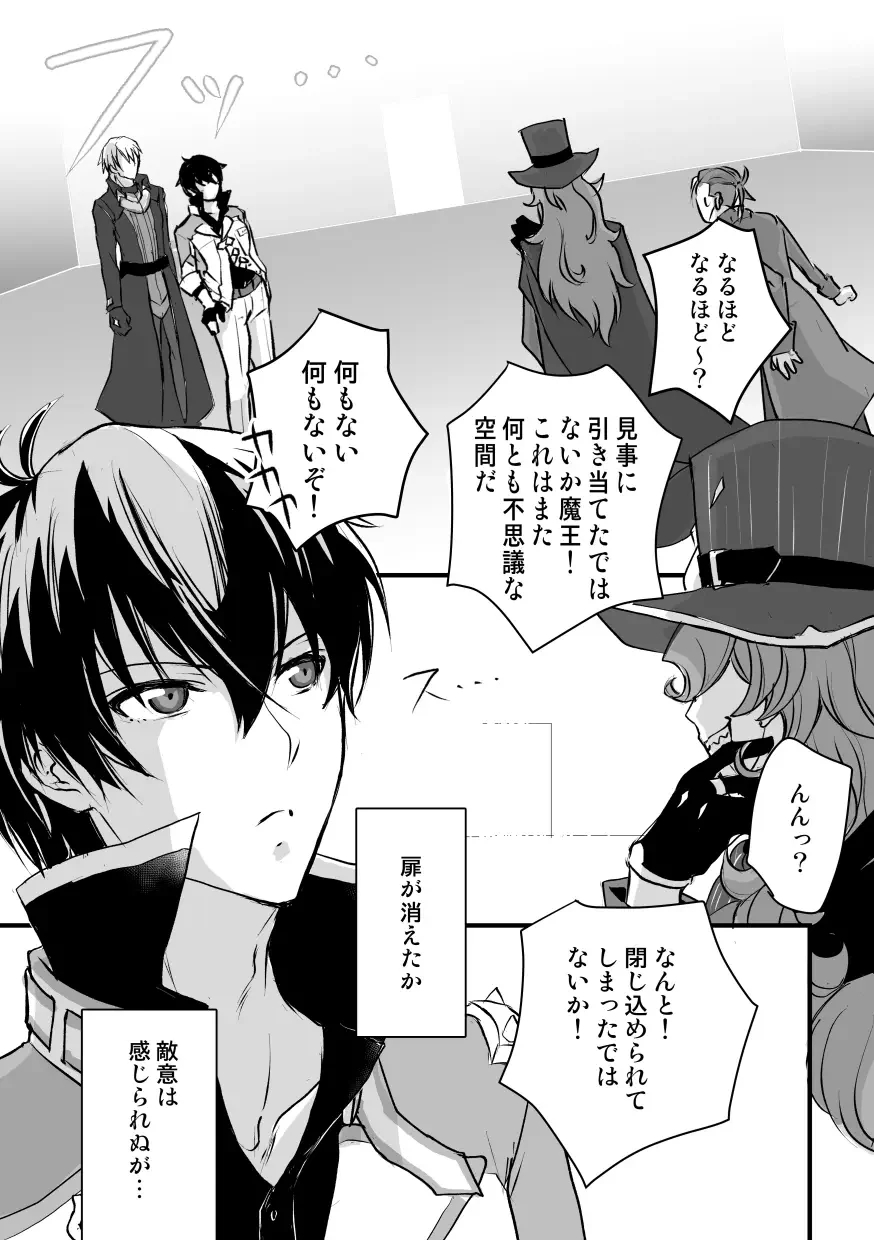 Spirited away room Fhentai - Page 6