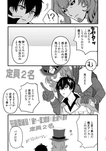 Spirited away room Fhentai - Page 10