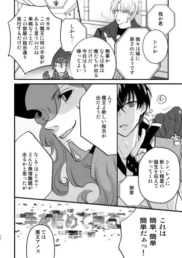 Spirited away room Fhentai - Page 11