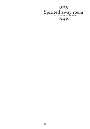 Spirited away room Fhentai - Page 19