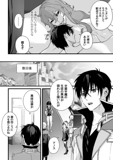 Spirited away room Fhentai - Page 35