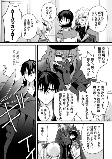 Spirited away room Fhentai - Page 36