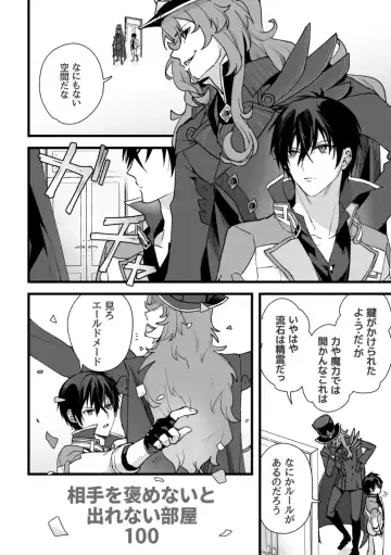 Spirited away room Fhentai - Page 37