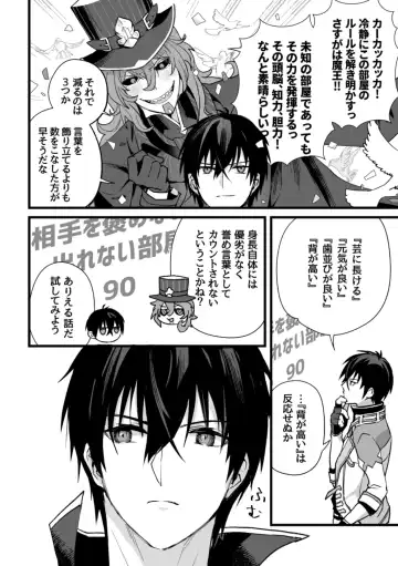 Spirited away room Fhentai - Page 39