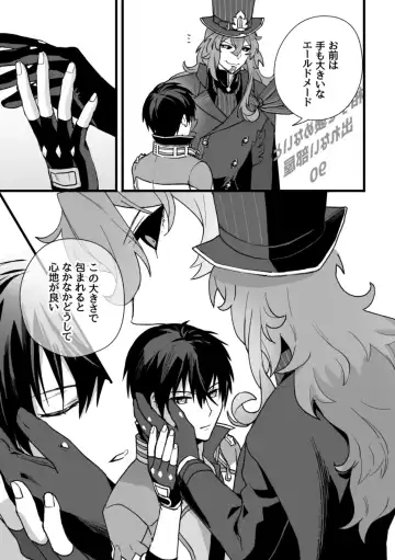 Spirited away room Fhentai - Page 40