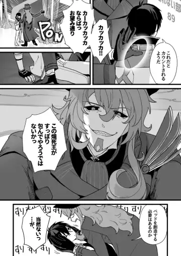 Spirited away room Fhentai - Page 41