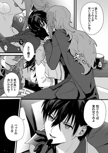 Spirited away room Fhentai - Page 42