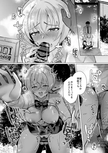 [Sugar Milk - Yozora Shiba] Osananajimi Renketsu Ichizu ni Omoitsuzuketa Aitsu to Koibito Ecchi Fhentai - Page 29