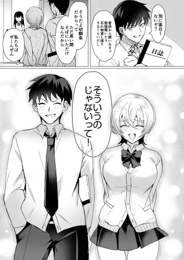 [Sugar Milk - Yozora Shiba] Osananajimi Renketsu Ichizu ni Omoitsuzuketa Aitsu to Koibito Ecchi Fhentai - Page 4