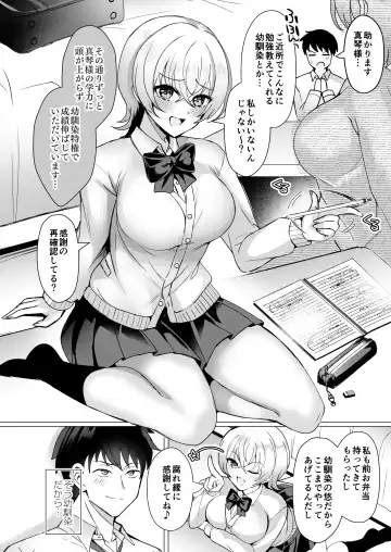 [Sugar Milk - Yozora Shiba] Osananajimi Renketsu Ichizu ni Omoitsuzuketa Aitsu to Koibito Ecchi Fhentai - Page 9