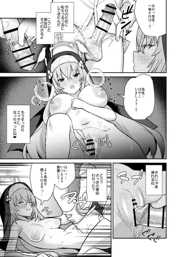 [Auman Zureedus] Sukitooru You na Sekaikan nanoni... Vol. 02 Fhentai - Page 16