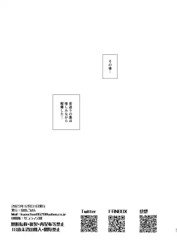 [Kyou No Gohan] Loli ni Modoshite Saichoukyou Fhentai - Page 20