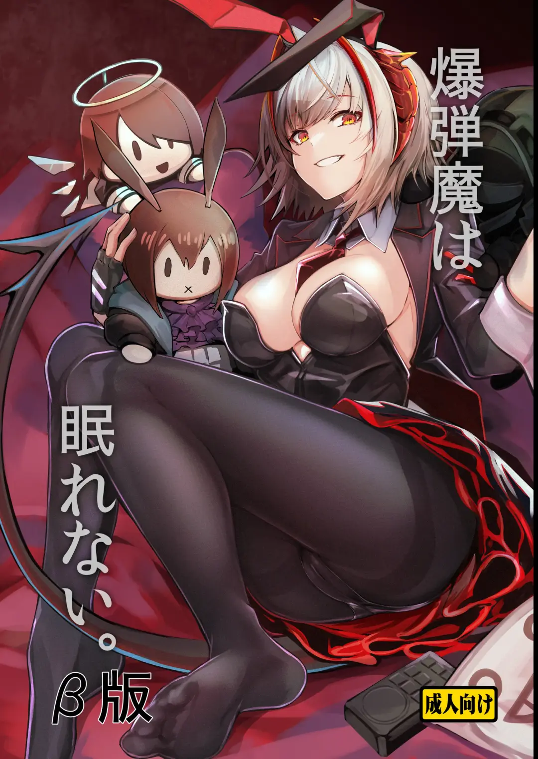 [Ku-ba] Bakudanma wa Nemurenai. Fhentai - Page 16