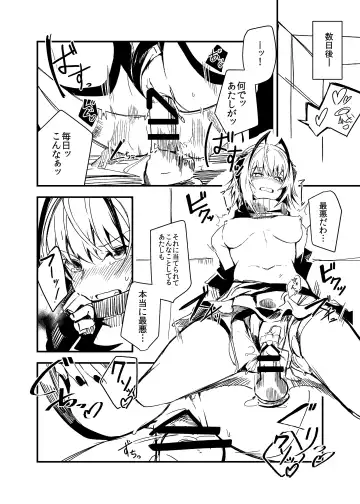 [Ku-ba] Bakudanma wa Nemurenai. Fhentai - Page 22