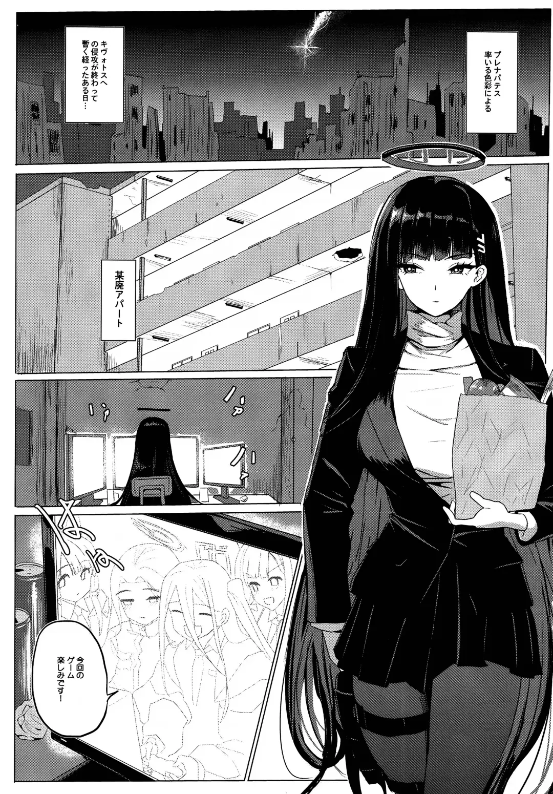 [Shougun] Rio Apart Fhentai - Page 2