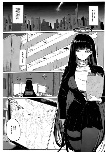 [Shougun] Rio Apart Fhentai - Page 2