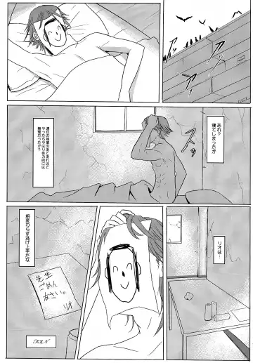 [Shougun] Rio Apart Fhentai - Page 24