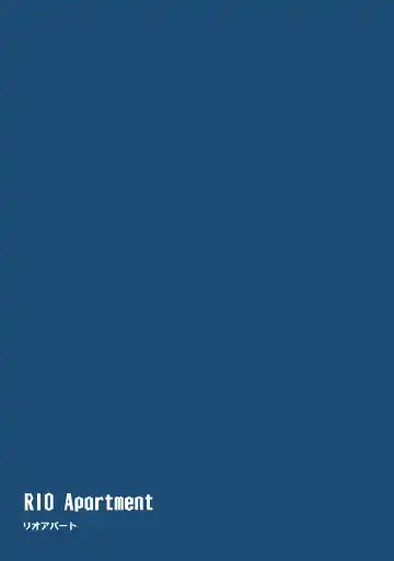 [Shougun] Rio Apart Fhentai - Page 26