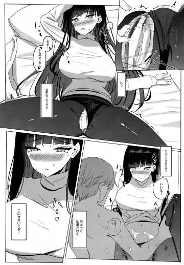 [Shougun] Rio Apart Fhentai - Page 8