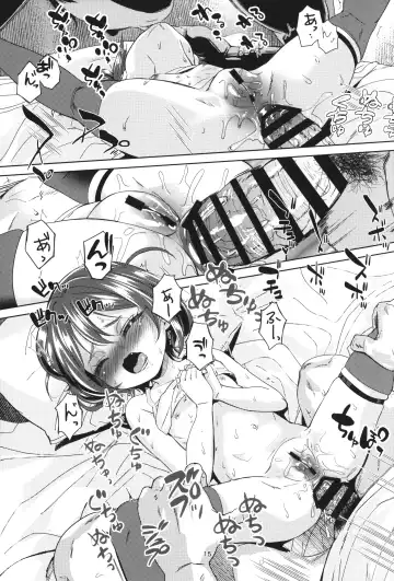 [Bizen] InCha no Mesugaki wa Sonzai suru no ka? Fhentai - Page 14