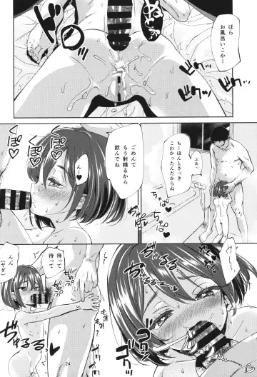 [Bizen] InCha no Mesugaki wa Sonzai suru no ka? Fhentai - Page 23