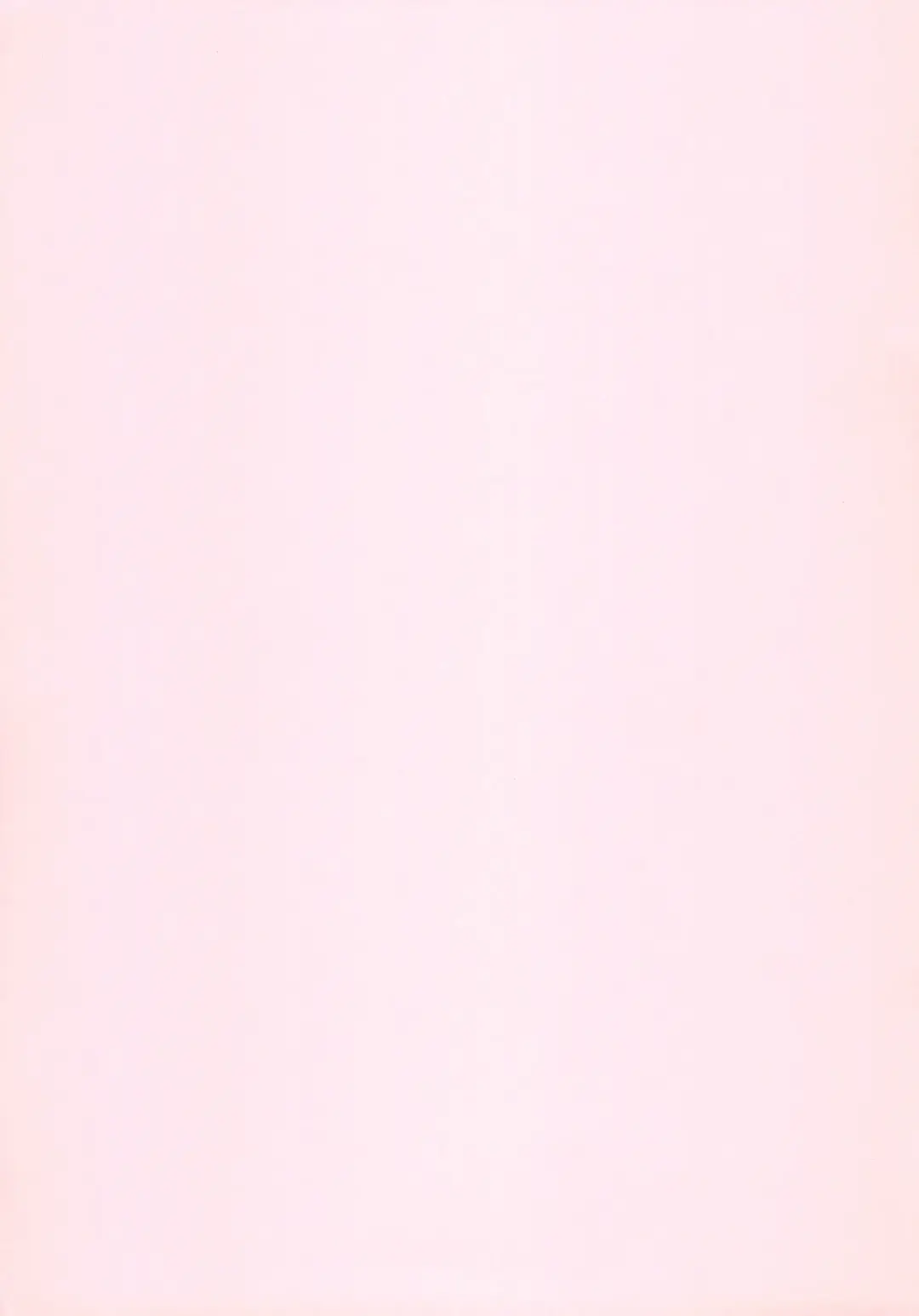 [Sakazuki Homare] Rakugaki no Shirabe -Chikagoro Ki ni naru ano Ko- Fhentai - Page 11