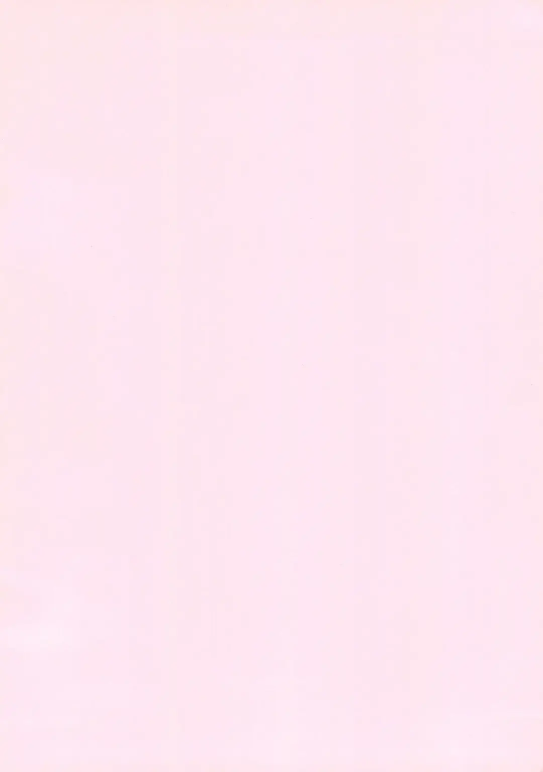 [Sakazuki Homare] Rakugaki no Shirabe -Chikagoro Ki ni naru ano Ko- Fhentai - Page 2