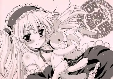 [Sakazuki Homare] Rakugaki no Shirabe -Chikagoro Ki ni naru ano Ko- - Fhentai