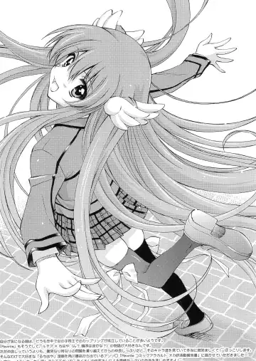 [Sakazuki Homare] Rakugaki no Shirabe -Chikagoro Ki ni naru ano Ko- Fhentai - Page 6