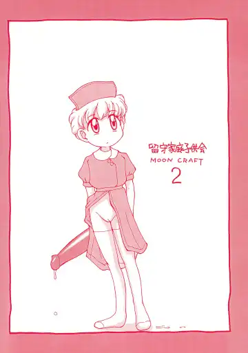 [Hisatomi Shintarou] Rusukatei Kodomo-kai 2 Fhentai - Page 36