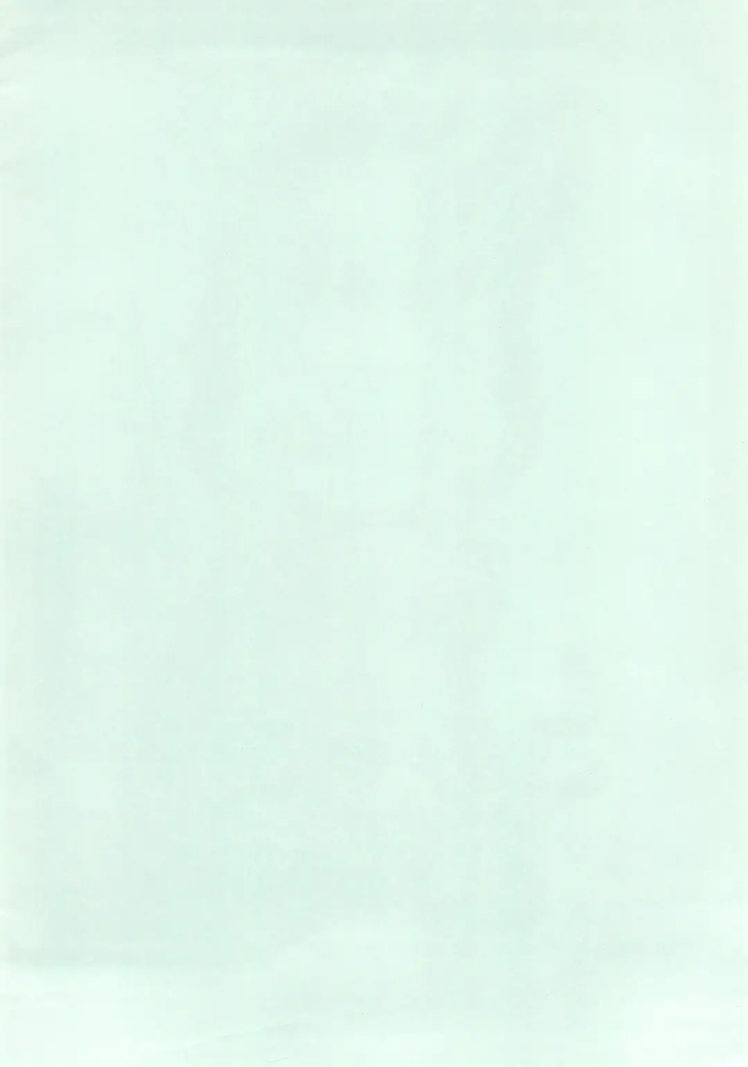 [Miyauchi Yuka] Komi Komi Fhentai - Page 2