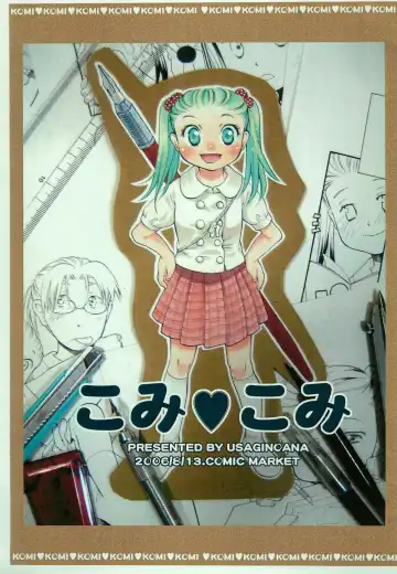 Read [Miyauchi Yuka] Komi Komi - Fhentai