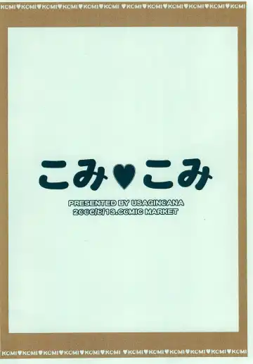 [Miyauchi Yuka] Komi Komi Fhentai - Page 28