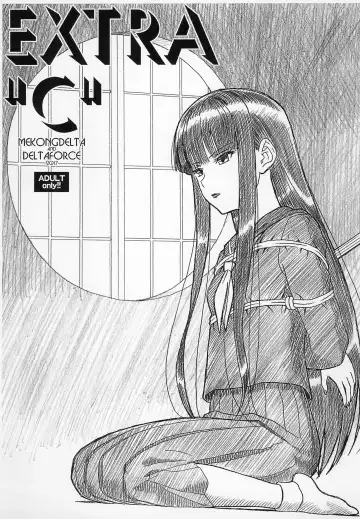 Read [Route39 - Zenki] EXTRA "C" - Fhentai